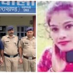 PITHORAGADH MURDER