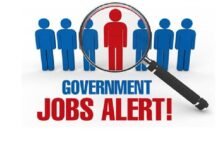 उत्तराखंड: बेरोजगार युवाओं के लिए अच्छी खबर, निकलने जा रही है बंपर भर्तियां GOVT JOB UTTARAKHAND