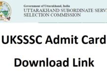 देहरादून: UKSSSC ने जारी किया इस भर्ती परीक्षा का एडमिट कार्ड, यहां से करें डाउनलोड UKSSSC-Admit-Card-Download-Link-sssc.uk_.gov_.in-Login
