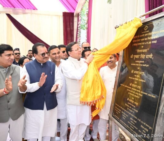 हल्द्वानी में 6.75 करोड़ की लागत से मुख्यमंत्री ने किया अत्याधुनिक मीडिया सेन्टर का शिलान्यास